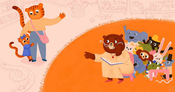 Маленькая тигрица 