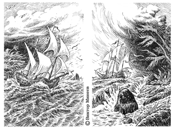 Дитя лесов 1