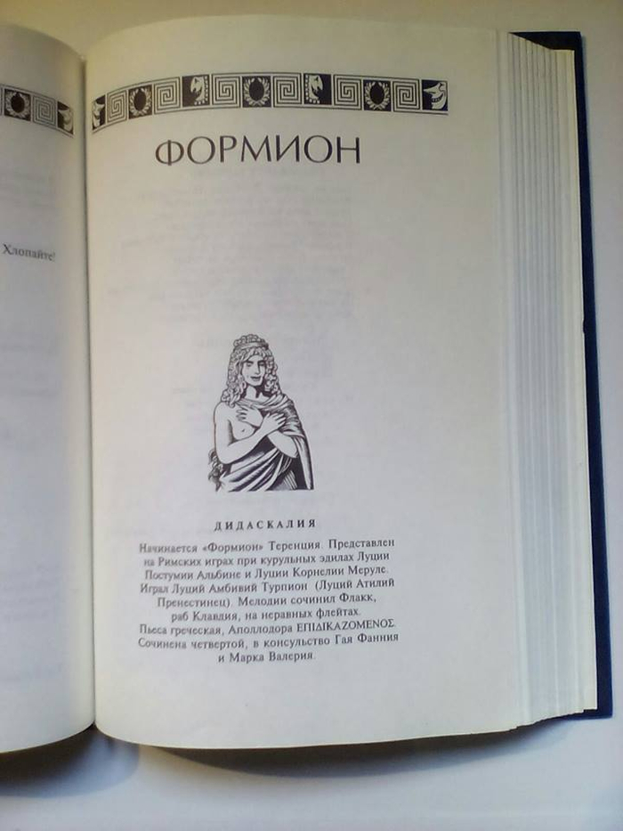 изд. 'АСТ-Фолио" 2000г