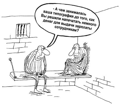 вопрос конечно интересный