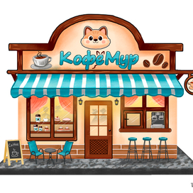 Кофейня "КофеМур"