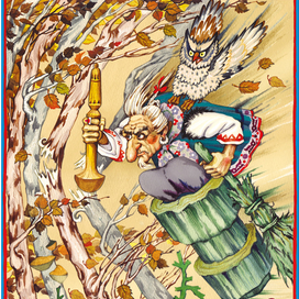 Василиса Прекрасная