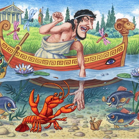 Ехал Грека...