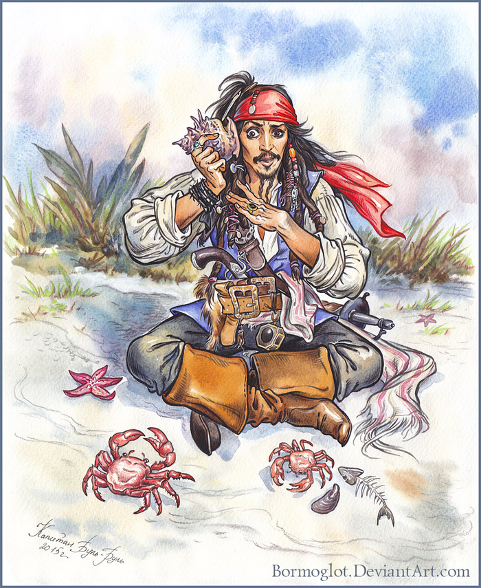 Капитан Джек Воробей всегда на связи.