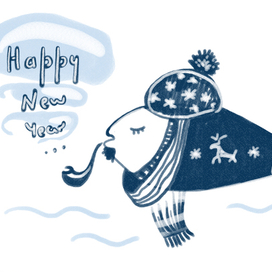 С Новым Годом