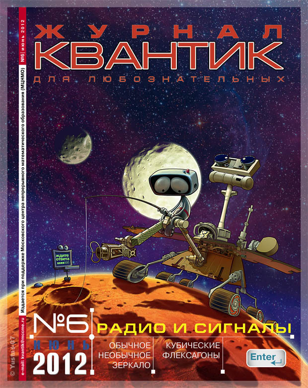 Ждите ответа... Ждите ответа...