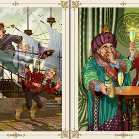 Приключения Мюнхаузена