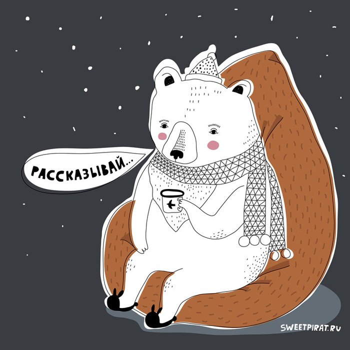 Большая медведица