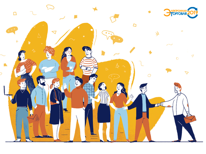 картинка для конференции