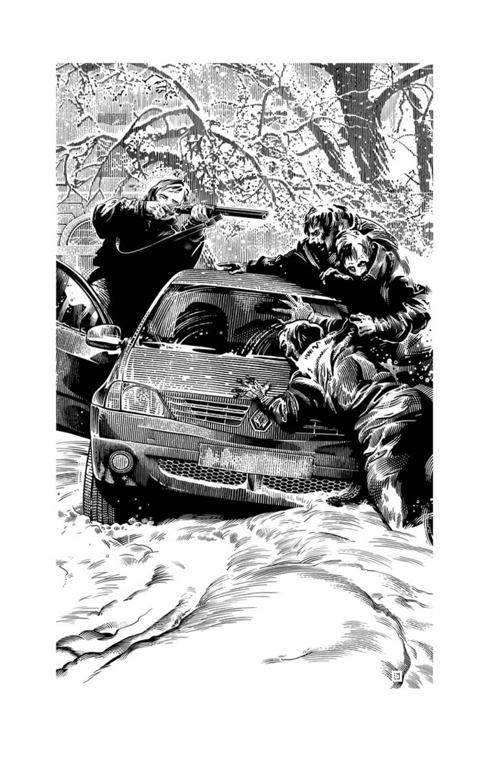 Логан в опасности!