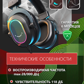 Карточка товара