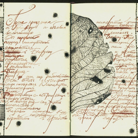 "Путешествие Гулливера в страну лилипутов"