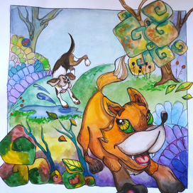 Собака и Лиса