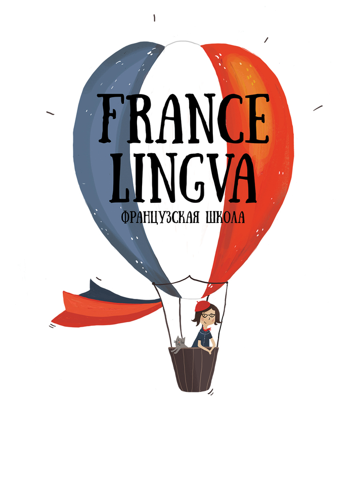 Логотип Французской школы