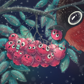 Мистическая Рябина