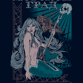 подводное царство