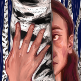 К стихотворению С.А. Есенина