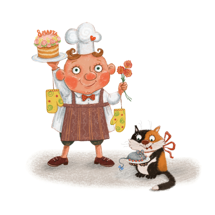 Поварёнок и кот ( 8Марта)