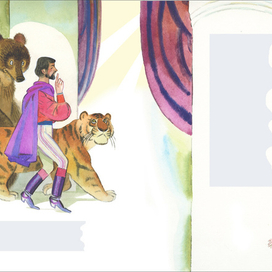 Я. Аким "Девочка и лев" -4-- изд. "Малыш"