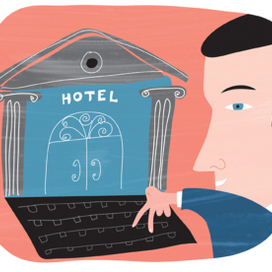 бронирование гостиниц в интернете