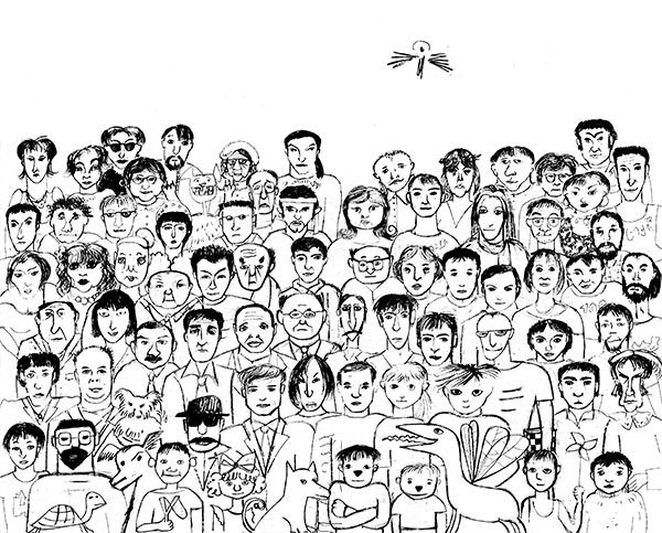 Люди (форзац)