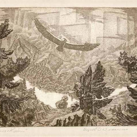 Размышления о Кубани