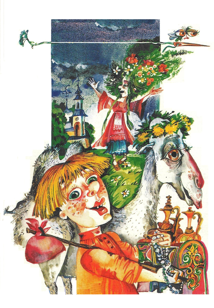 Автор и художник  - НАДЕЖДА БЕЛЯКОВА - иллюстрация для обложки  книги сказок "СКАЗКИ МУХИ ЖУЖЖАЛКИ"