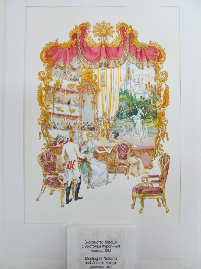 Знакомство Наташи с Анатолем Куракиным (Война и мир.)