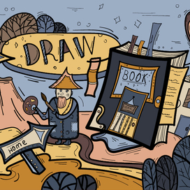 Волшебник книжного города