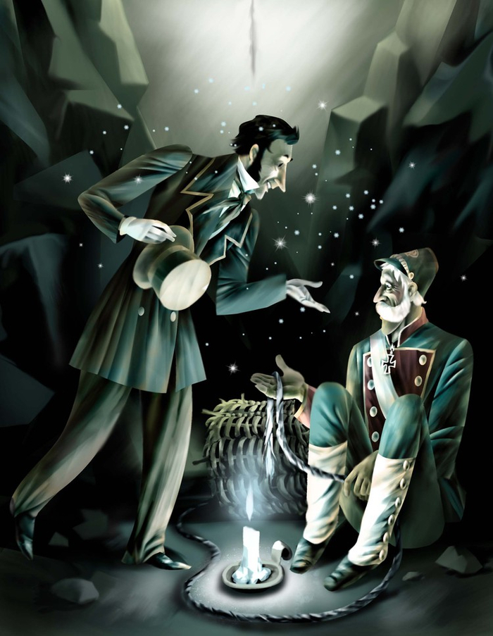 Гримм Голубое пламя