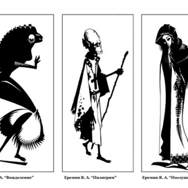 Вожделение,пилигрим,послушница