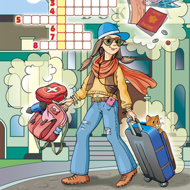 Иллюстрация к детскому кроссворду