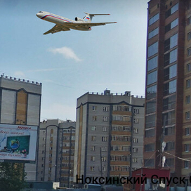 Ноксинский Спуск Самолёт ТУ-154