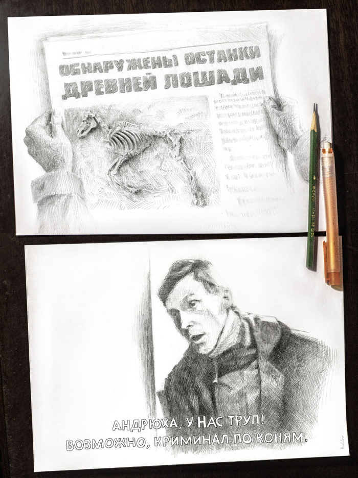 Улицы археологических мемарей