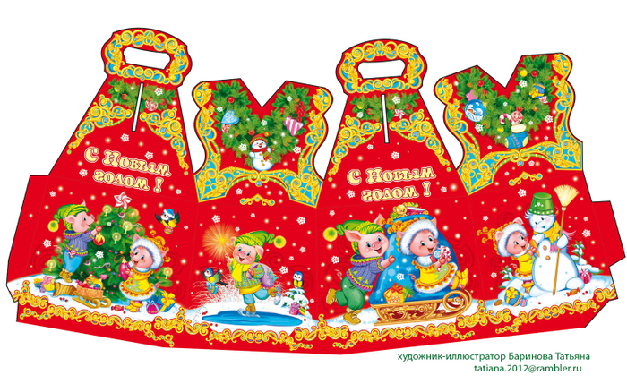 новогодняя упаковка 