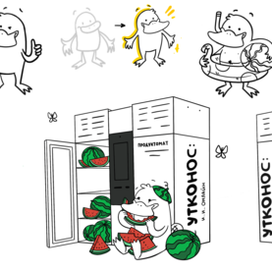  Разработка бренд-персонажа