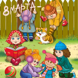 мамы в детстве