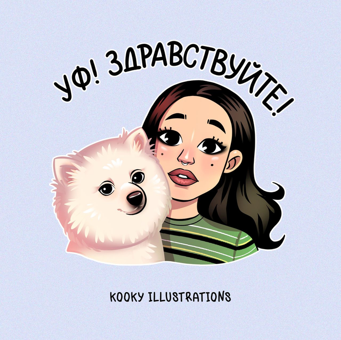 Стикеры на заказ 