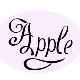 Простой леттеринг