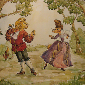 Лев и Лисица