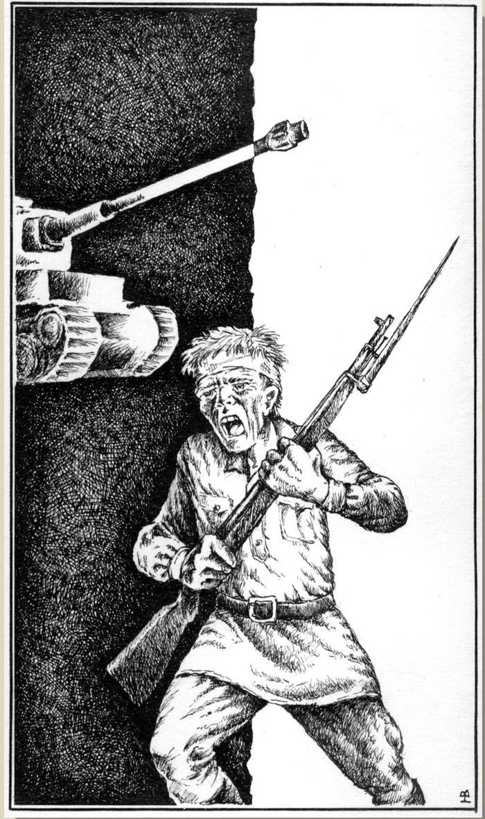 Иллюстрация к книге