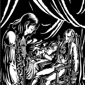 "Нежданная беда"