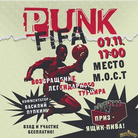 PUNK FIFA