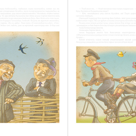 Соседи + в школу с братом. 50-е годы