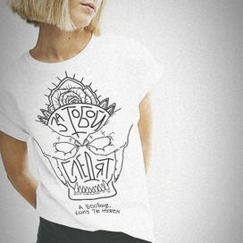 Кому ты нужен