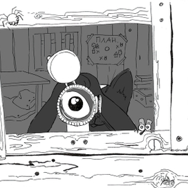 секретная база