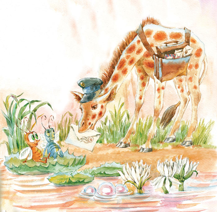 Жираф-почтальон.