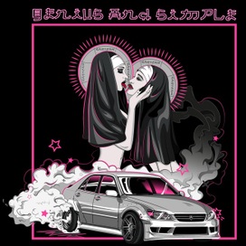 ал