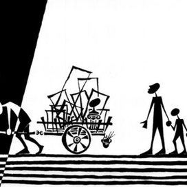 Долгая дорога