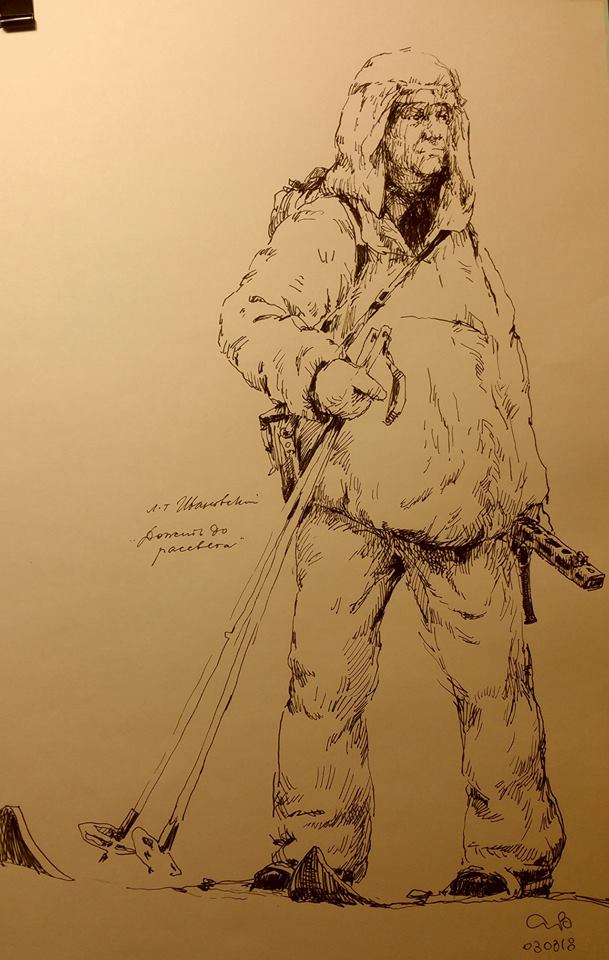 лейтенант Ивановский